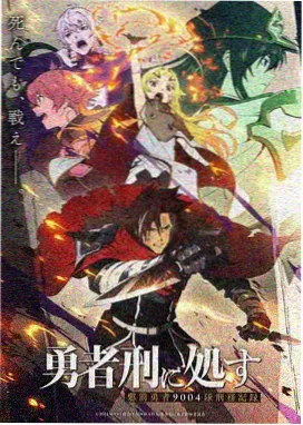 魔鬼女神核心角色层级图鉴封面