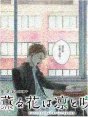 主创访谈与创作背景档案封面